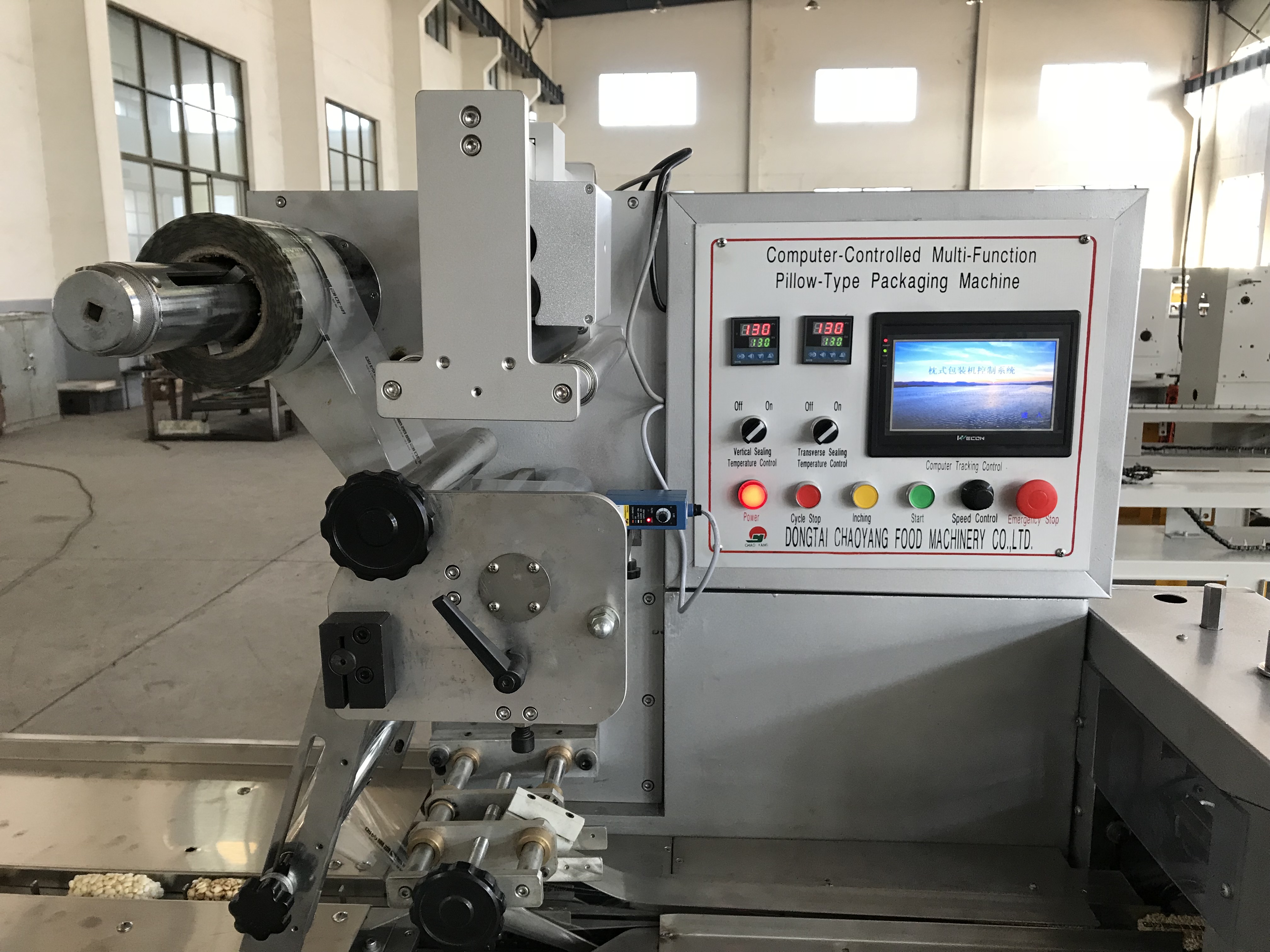 CY-280 Multifunkční automatický balicí stroj